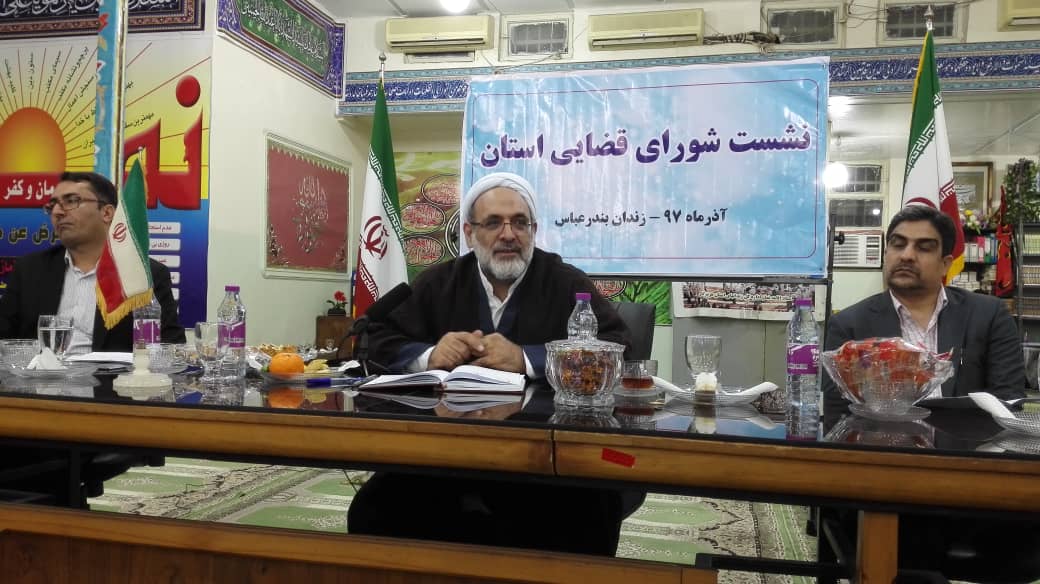 کاهش 70 درصدی زندانیان مهریه در استان هرمزگان پس از ابلاغ بخشنامه رئیس‌قوه‌قضاییه