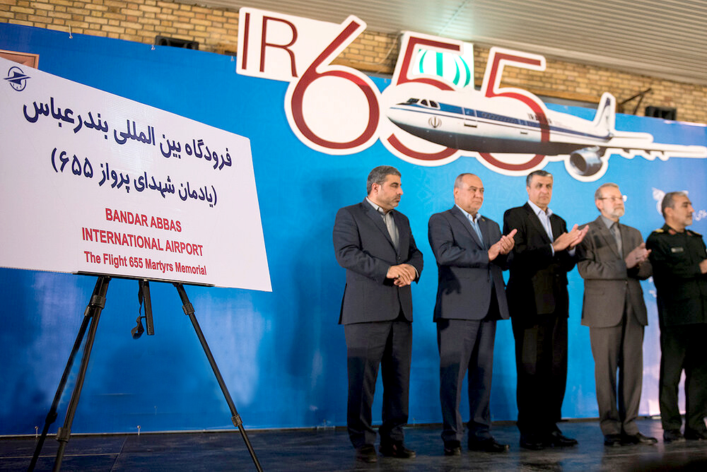 نام فرودگاه بندرعباس به “یادمان شهدای پرواز ۶۵۵” تغییر یافت
