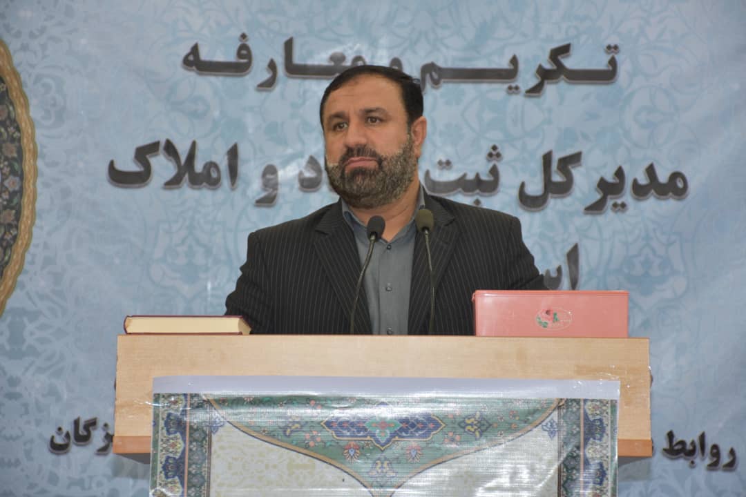 عبدالرسول حسینی مديرکل جديد ثبت اسناد و املاک هرمزگان شد