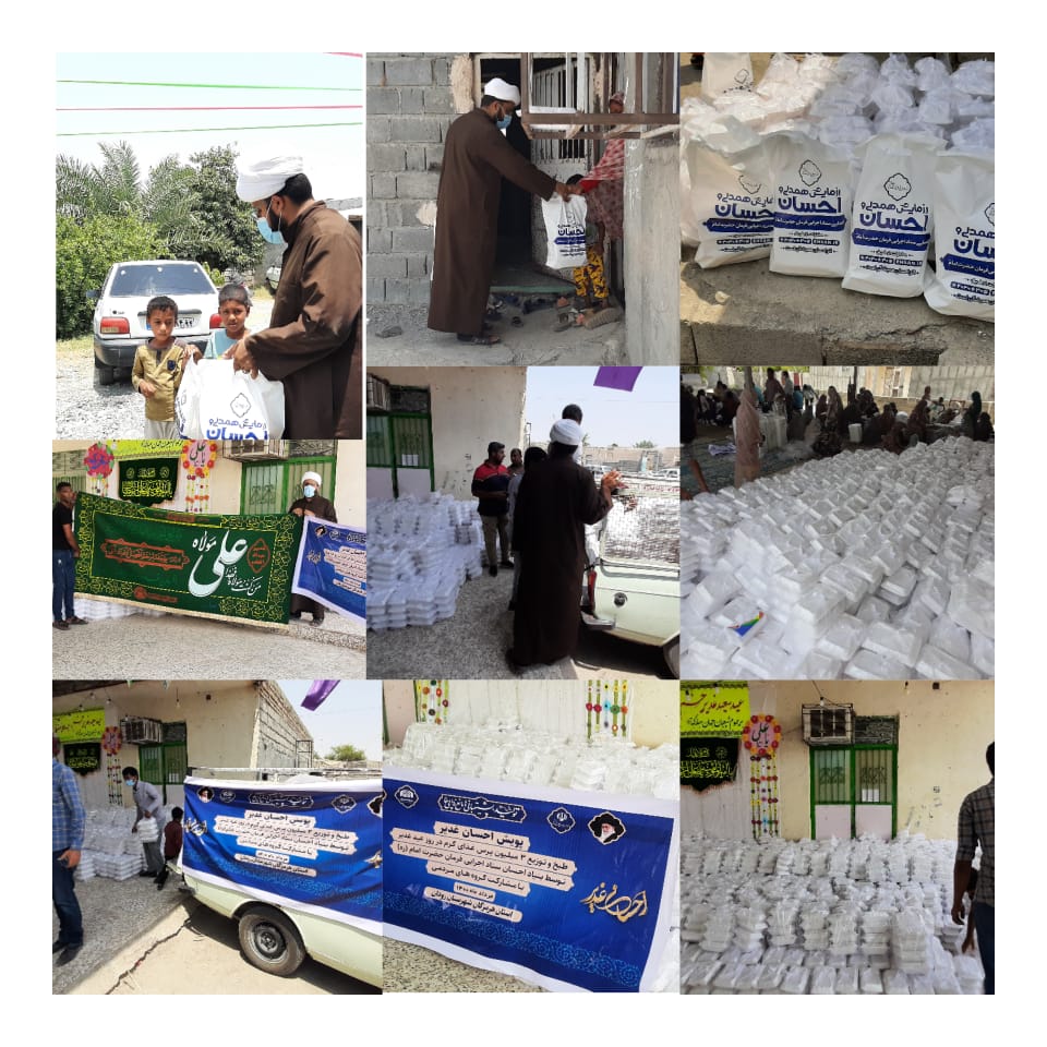 توزیع 80 هزار پرس غذای گرم در هرمزگان توسط ستاد اجرایی فرمان امام