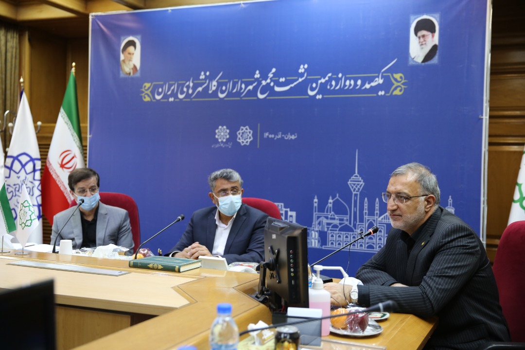 شهردار بندرعباس در مجمع شهرداران کلان شهرهای ایران، مشکلات و مسائل شهر بندرعباس را مطرح کرد