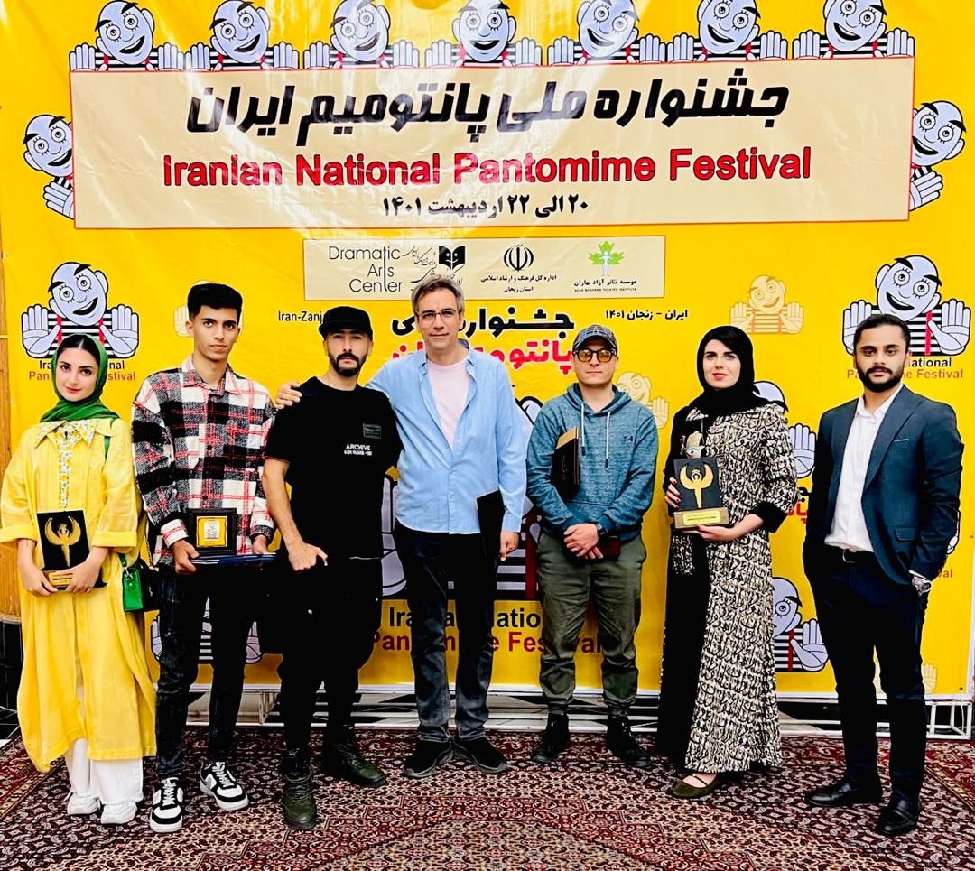نمایش سید میلاد آل عبایی از بستکِ برگزیده جشنواره ملی پانتومیم ایران شد