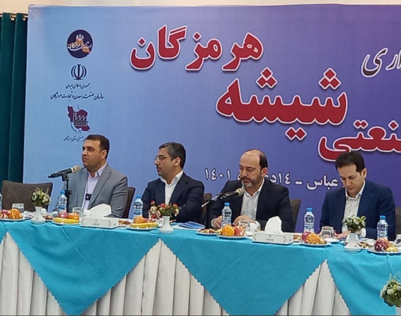 الگوی توسعه صنعتی هرمزگان بر جلوگیری از خروج مواد خام متمرکز شده است