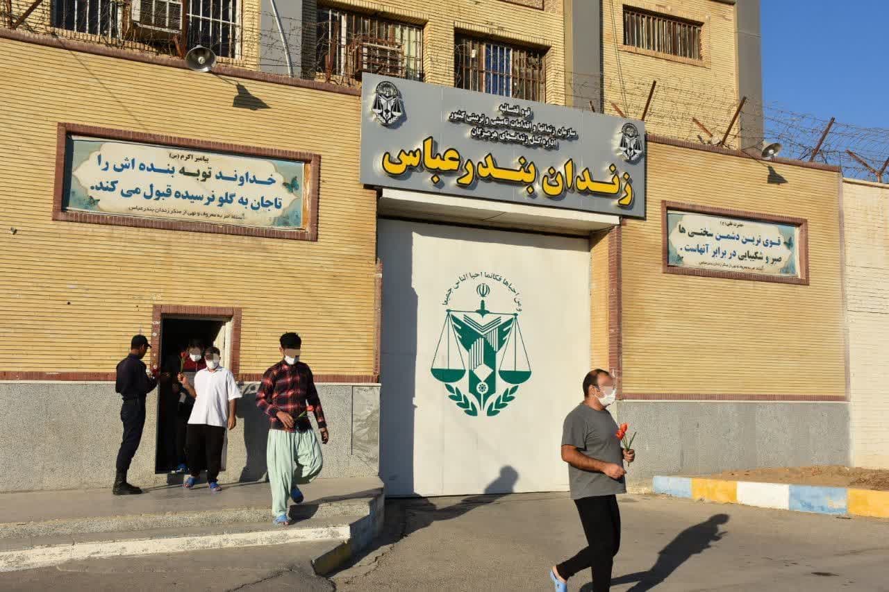 آزادی ۴۳ زندانی به مناسبت ولادت حضرت فاطمه زهرا(س) در هرمزگان