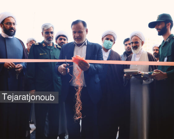 افتتاح مرکز تدوام تربیت و آموزش عقیدتی و سیاسی شهدای هرمزگان