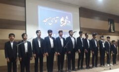 دومین جشنواره سرود ویژه کانون های مساجد شهرستان بندرعباس آغاز به کار کرد