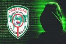 شناسایی و دستگیری مجرم سایبری در هرمزگان