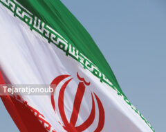 گزارش ویدیویی از اهتزاز پرچم جمهوری اسلامی ایران