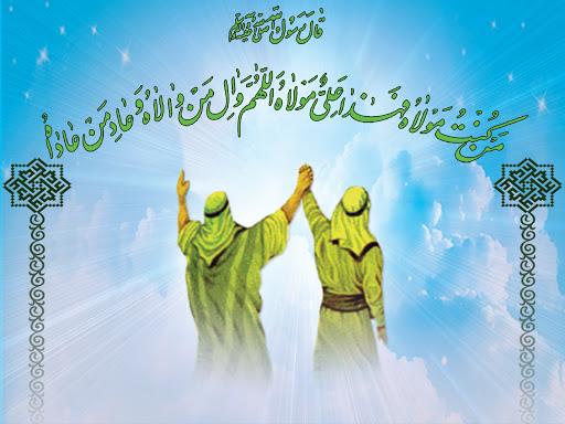 برگزاری بیش ۳۷۰ برنامه تبیینی، تبلیغی و ترویجی در دهه امامت و ولایت