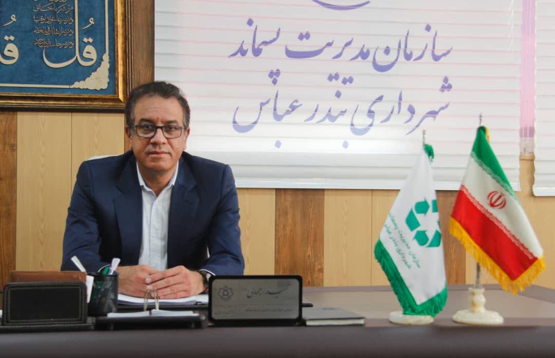 صدور ۱۱۷ مجوز تخریب و خاکبرداری ساختمانی توسط سازمان مدیریت پسماند شهرداری بندرعباس