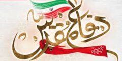 ۹۰ برنامه فرهنگی و اجتماعی در رودان اجرا خواهد شد