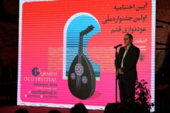 قشم خاستگاه اصلی مکتب فرهنگی و هنری خلیج فارس