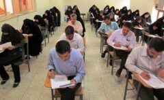 شروع ثبت نام در آزمون استخدام ۳۰۰ معلم در بشاگرد و‌ جزایر استان هرمزگان