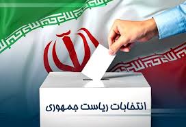 نتایج انتخابات تا ساعت ۱۱ روز بعد از رای گیری اعلام می‌شود