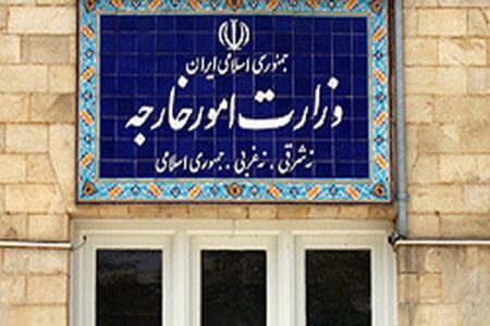 وزارت خارجه ایران ۱۱ مقام آمریکایی را تحریم کرد