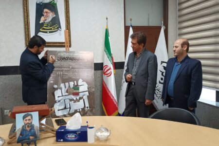 پوستر سومین دوره مسابقه طراحی پوستر حمایت از کالای ایرانی در قزوین رونمایی شد