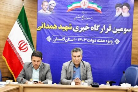 ۳۲۰۰ نفر از افراد تحت پوشش بهزیستی گلستان، تحت پوشش خدمات نشان دار هستند