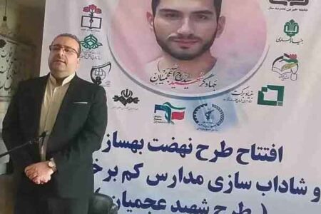 افتتاح طرح شهید عجمیان در مدارس کم‌برخوردار گلستان