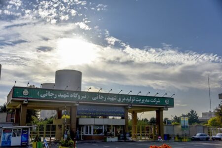 انجام بیش از ۳۵۰ هزار نفر ساعت کار تعمیراتی در نیروگاه شهید رجایی قزوین در  ایام اوج مصرف
