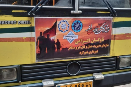 اعزام ۳۰۰ زائر اربعین با ناوگان اتوبوسرانی شهرکرد