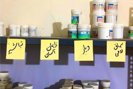 بیشتر داروهای لاغری گیاهی آلوده به مواد مخدر صنعتی است
