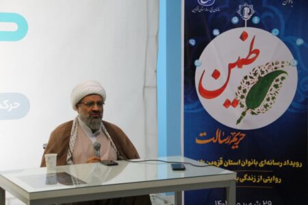 در دین مبین اسلام زن جایگاه ویژه ای دارد