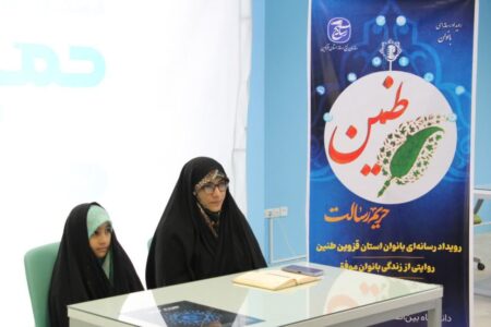 فعالیت جهادی با روحیه بانوان سازگارتر است