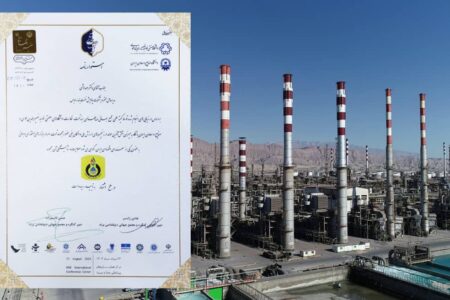 معرفی شرکت پالایش نفت بندرعباس به عنوان سفیر شایسته اقتصادی ایران از سوی مجمع جهانی دیپلماسی برند