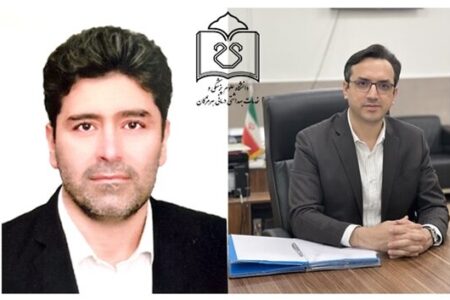 انتصاب سرپرست معاونت درمان دانشگاه علوم‌پزشکی هرمزگان