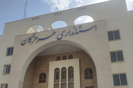 دور سوم تغییرات مدیریتی در استانداری هرمزگان انجام شد