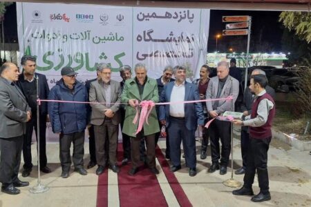 نمایشگاه تخصصی ماشین‌آلات کشاورزی در قزوین گشایش یافت