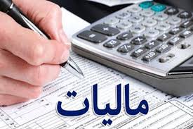 حقوق‌های ماهیانه تا سقف ۲۴ میلیون از مالیات معاف می‌شوند