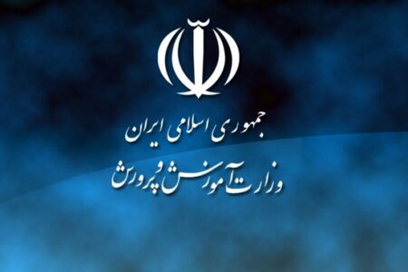 توضیح آموزش و پرورش رفسنجان درباره تنبیه بدنی و جراحت یک دانش‌آموز