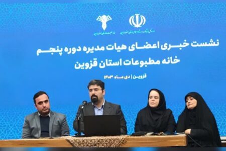 خانه مطبوعات استان قزوین به دور از نگاههای سیاسی به دنبال ارتقای جایگاه خبرنگاران در جامعه است