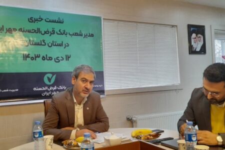 ۲۲۴ میلیارد تومان وام ازدواج در ۹ ماهه امسال در گلستان پرداخت شد