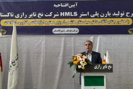 ۸۰ طرح صنعتی بزرگ در استان قزوین ساخته می شود