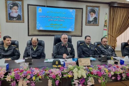 کشف بیش از یک تن مواد مخدر و دستگیری ۲۳۰ قاچاقچی در استان قزوین