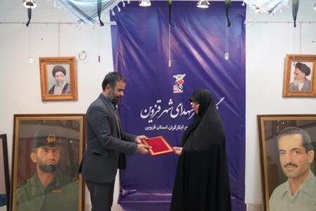 تفاهم‌نامه اجرای برنامه‌های فرهنگی در گلزار شهدای قزوین منعقد شد