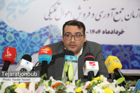 تحول در سازمان اموال تملیکی با اجرای برنامه ۱۴۰۴؛ اولویت تعیین‌تکلیف کالاهای راکد