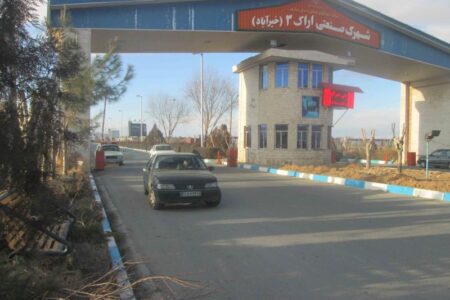 وارد شدن آسیب جدی به توسعه صنعتی و اشتغال‌زایی در منطقه / عدم همکاری بانک‌های استان مرکزی در تأمین نقدینگی مورد نیاز شهرک‌های صنعتی