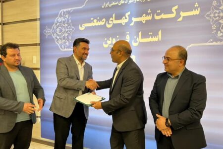 احداث نخستین شهرک صنعتی – صنفی غیردولتی در استان قزوین