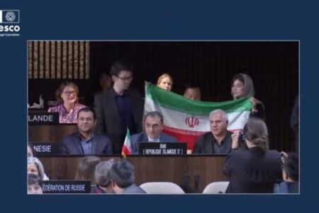 ایران به رفتار یونسکو معترض شد