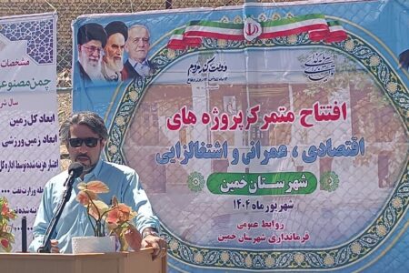 ۱۶۴ هزار میلیارد ریال یارانه دولت به صندوق بیمه کشاورزی تخصیص یافت