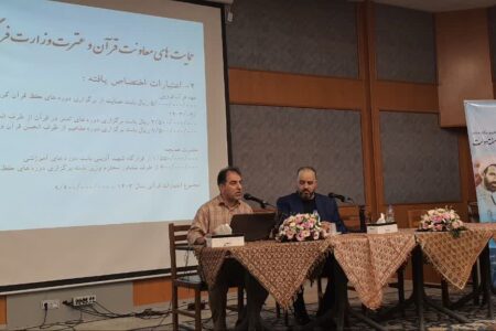 ۴۰ موسسه قرآنی فعال در قزوین؛ حمایت مالی بیش از ۱۶ میلیارد تومان برای ترویج فرهنگ قرآنی
