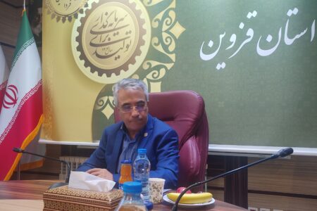بانک کشاورزی استان قزوین؛ پیشرو در حمایت از بخش کشاورزی و تحقق شعار “سرمایه‌گذاری امروز، امنیت غذایی فردا”