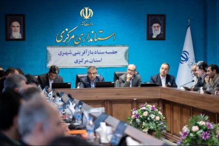 تغییرات مکرر در سیاست‌ها؛ علت بی‌اعتمادی ساکنان مناطق حاشیه‌نشین به طرح‌های بازآفرینی شهری / مجموعه نگاه بازآفرینی شهری در کشور نیاز به بازآفرینی دارد