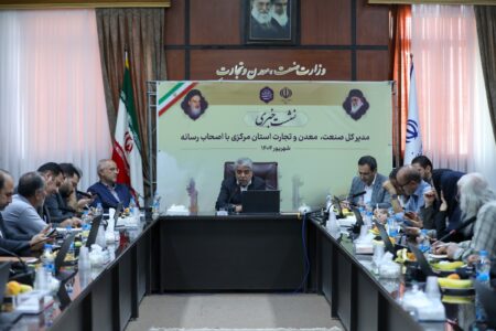 کمبود نیروی انسانی از چالش‌های مهم حوزه فعالیتی صمت استان مرکزی / راهکارهای پیش‌بینی شده قانونگذار در راستای آسیب معادن به روستاها و منابع‌طبیعی