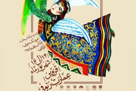 جشنواره ملی لباس اقوام؛ ترویج هویت فرهنگی و خودباوری دختران ایرانی