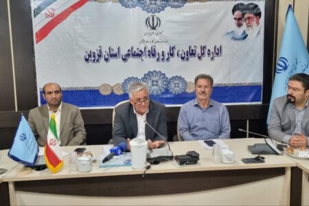 بیش از ۹۰۰ تعاونی فعال در استان قزوین؛ حرکت پویا در جهت رونق اقتصادی و اجتماعی