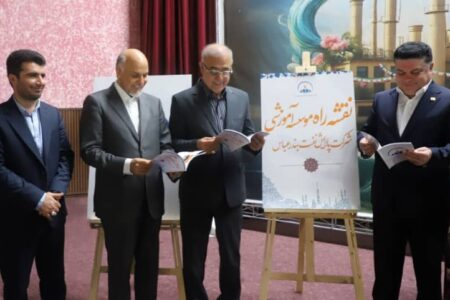 رونمایی از نقشه راه مؤسسه آموزشی شرکت پالایش نفت بندرعباس در آستانه آغاز سال تحصیلی جدید